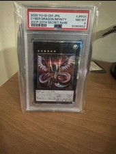 Cyber dragon infinity 20th - cyber,
