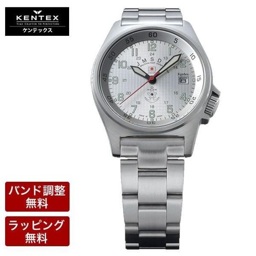 Kentex jsdf maritime - kentex,