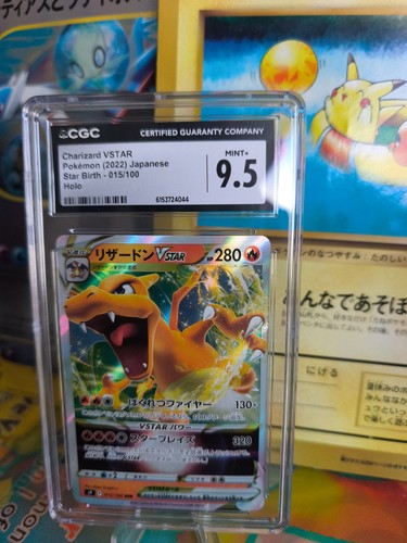 Pokemon karte card - karte,