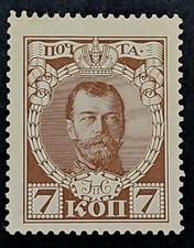 Briefmarke Francobolli. 1913 RUSSIA AVVENTO DEI ROMANOV 7 K MNH ** - SV10-5