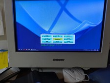 Sony Trinitron Multiscan