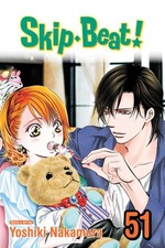 Viz_Unknown / Skip-Beat!, Vol