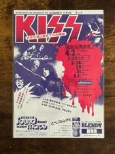 KISS 1978 Japan Tour Nippon