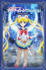 Sailor Moon Pretty Guardi