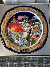 Bjørn Wiinblad Weihnachtsteller 1990