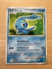 Manaphy DPBP#529 | Rare Japanese DP1 Space-Time Creation | Japanese TCG NM 43