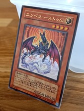 YuGiOh WJMP-JP009 / Emperor Sem / ULTRA RARE / JAPANISCH / PROMOKARTE