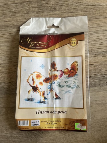 Kreuzstich set stickerei - set,