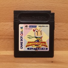 Gameboy Spiel Games BOMBERMAN QUEST Nintendo Japan Super DMG Sammlung JPN