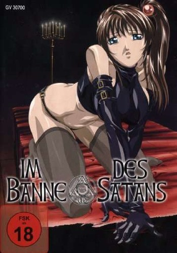 Banne des satans manga - banne,