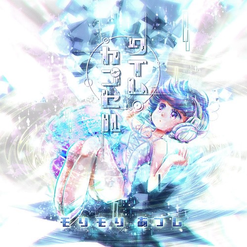 Time capsule - time,
