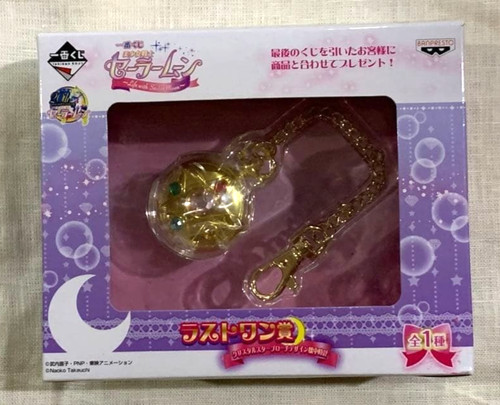 Sailor moon life - life,