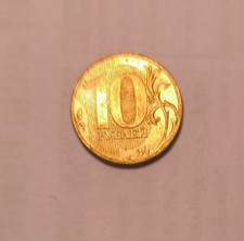 Russland Russia Kursmünze 10