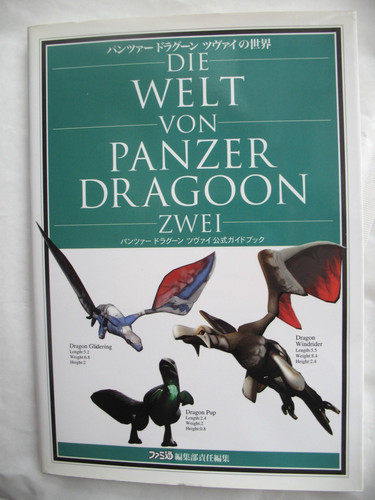 Die welt von panzer dragoon - +,