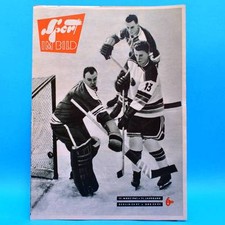 DDR Sport im Bild 6/1961 Handball-WM Eishockey-WM Basketball Hakulinen Magdeburg