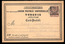 Türkei P 5 F, 20 Pa. Halbmond