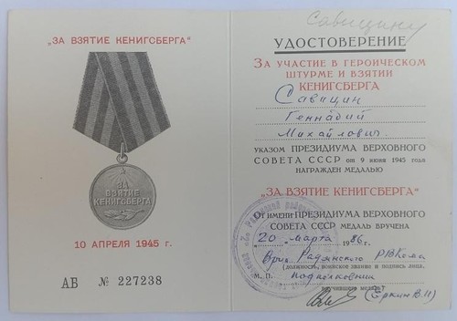 Urkunde zur medaille - medaille,
