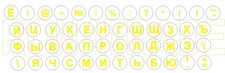 Kyrillische russische - kyrillische,