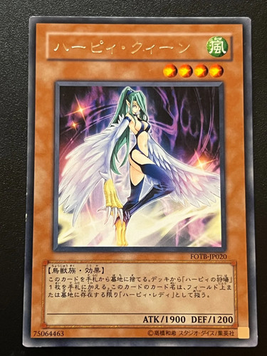 Harpyienkönigin fotb jp020 - harpyienkönigin, fotb-jp020