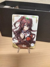 Waifu Karte - Shiki Ichinose -