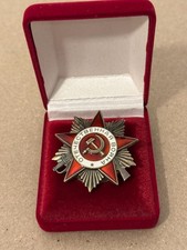 Orden Des vaterländischen