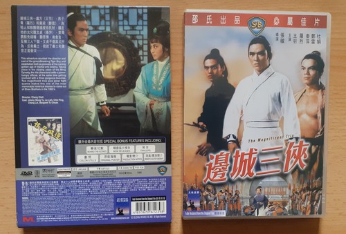 Shaw brothers the - brothers,