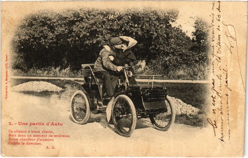 Ein teil auto car - teil,