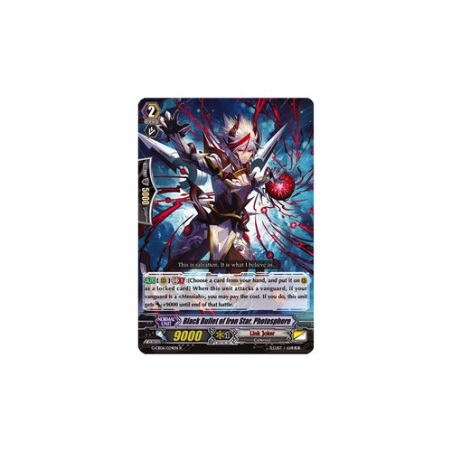 Vanguard tcg karte - vanguard,