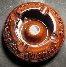Vintage Cigar Ash Tray  Asbach