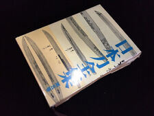 Standardwerk: Fachbuch,  1974,  SAMURAI Schwerter, Klingen,  KATANA KOSHIRAE