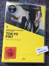 TOKYO FIST - DVD - Shinya