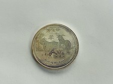 0,5 OZ 999 Silber Münze