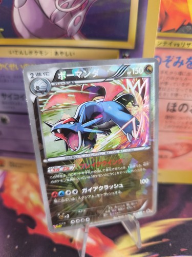 Pokemon card cracked holo - i,
