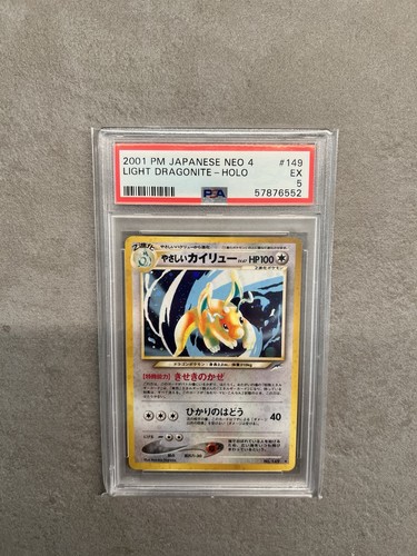 Pokemon light dragonite - pokemon,