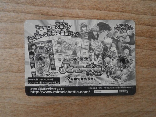 Miracle battle carddass karte - battle,
