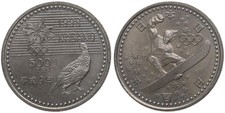 Japan - 500 Yen 1998 Yr.9 - 1998 Nagano Winter Olympics - Y# 114