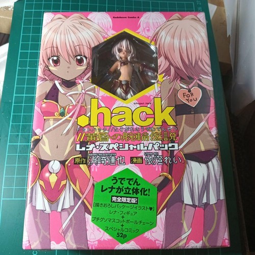 Hack legende der - hack, twilight