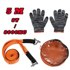 Abschleppseil 5M 8000kg/8t