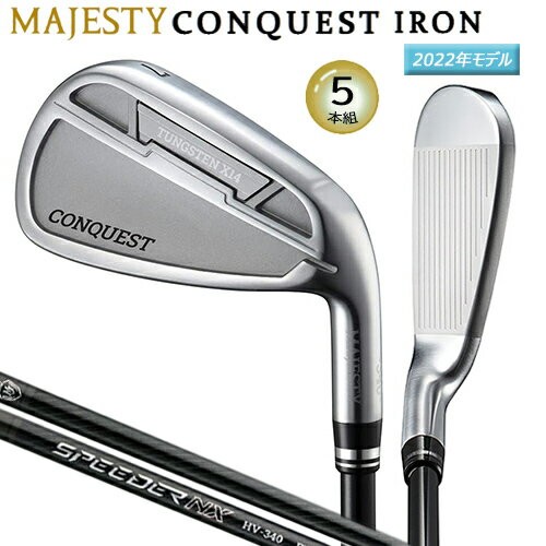 Maruman majesty conquest - maruman,