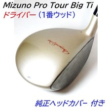 Mizuno Pro Tour Big Ti Driver