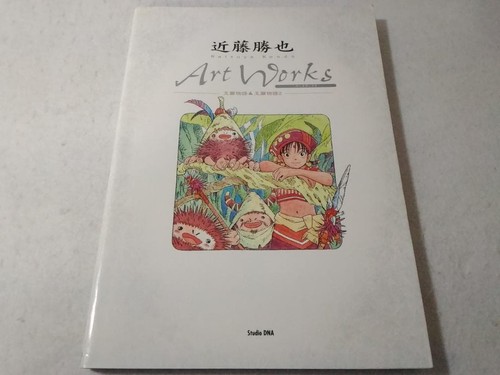 Katsuya kondo art - art, jade