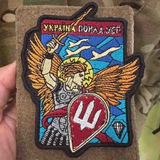 Ukrainische Moral Patch