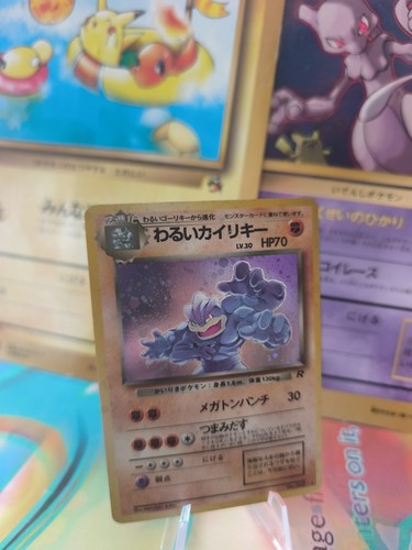 Pokemon karte card - pokemon,