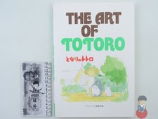 Artbook Ghibli - The Art of Totoro - My Neighbor Totoro - Hayao Miyazaki