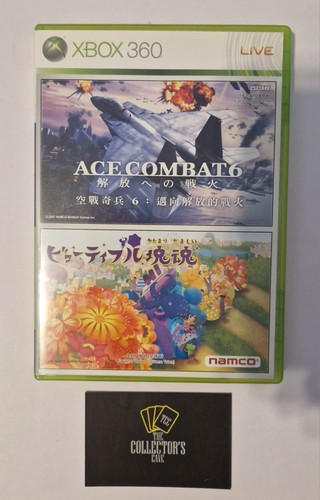 Schönes katamari ace combat - schönes,