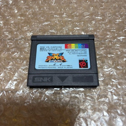 Neo geo pocket - neo, gekitotsu