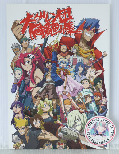 Gurren lagann tengen toppa - gurren,