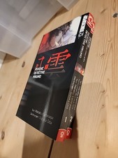 Psychic Detective Yakumo 1-2