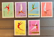 China 1974 "Kunstturnen" MiNr