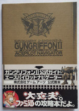 Gungriffon 2 Sega Saturn